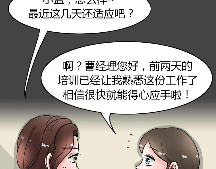 第30话 被剥夺的爱610