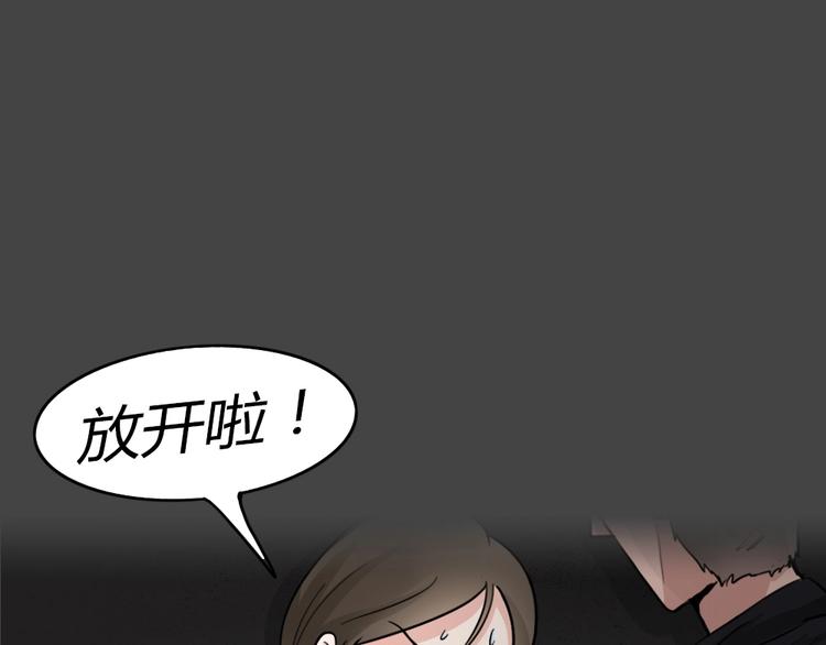 第31话 被剥夺的爱732
