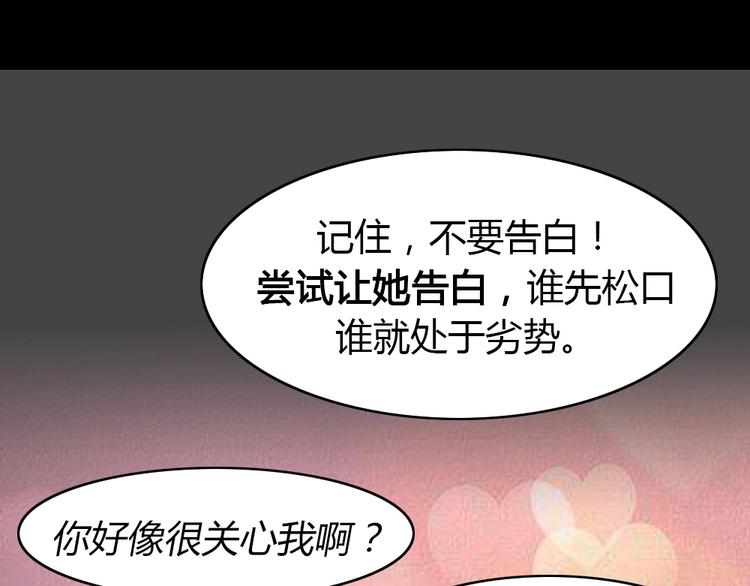 第20话 情感深渊377