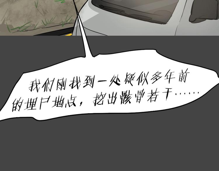 第27话 被剥夺的爱327