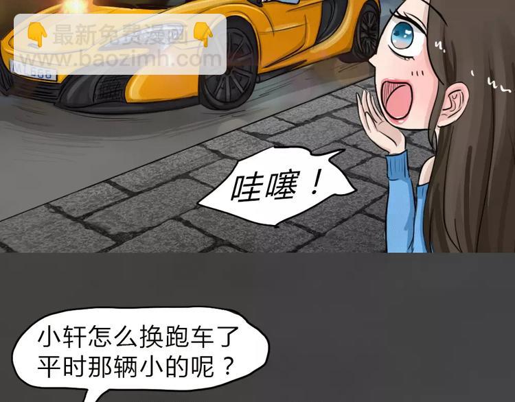 新年番外 程程的生日17