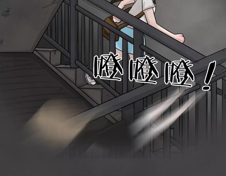 第3话 失踪的少女320