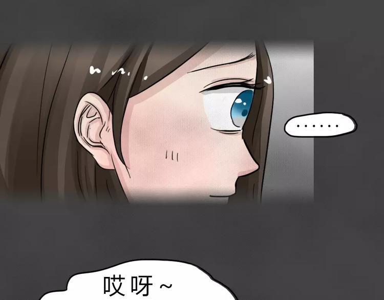 第21话 黑市（一）46