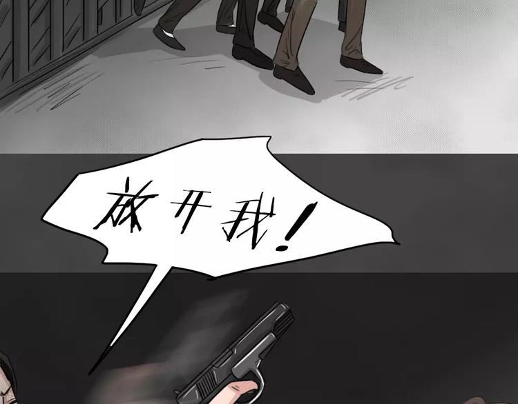完结篇 黑市（六）29
