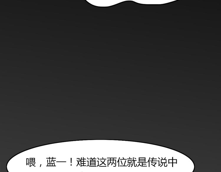 幽蓝白日梦 第1话 引狼入室146