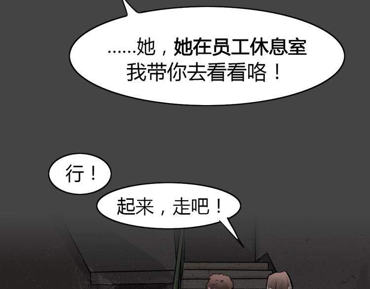 第32话 被剥夺的爱816