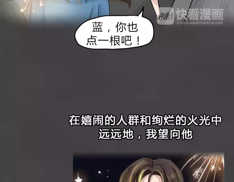 新年番外 程程的生日63
