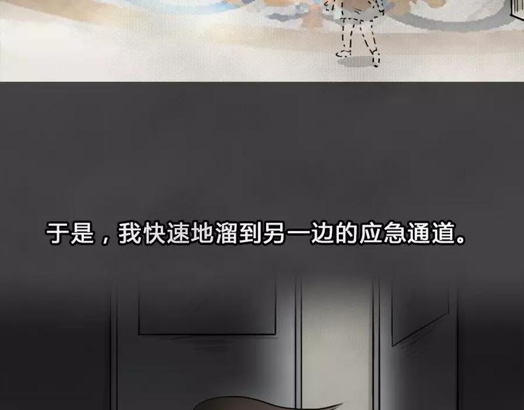 第5话 陨落的新星143