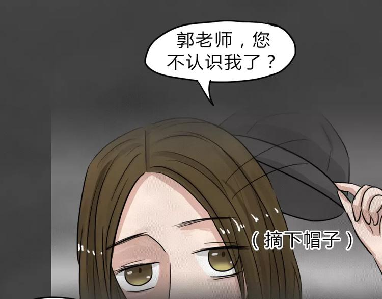 第13话 恶果（四）63