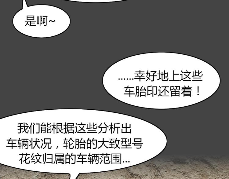 第26话 被剥夺的爱270