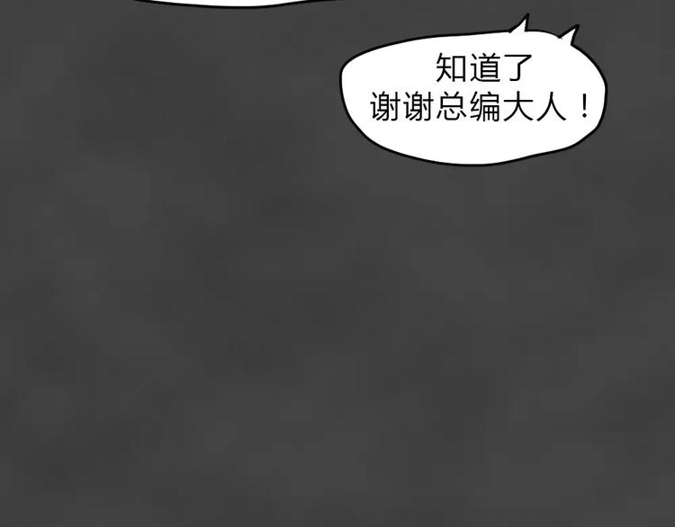第16话 金钱陷阱（一）51