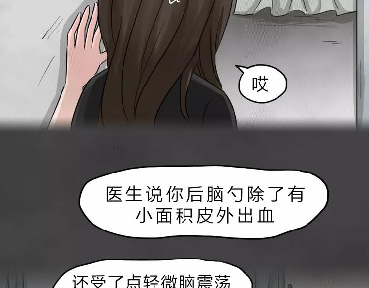第21话 黑市（一）24