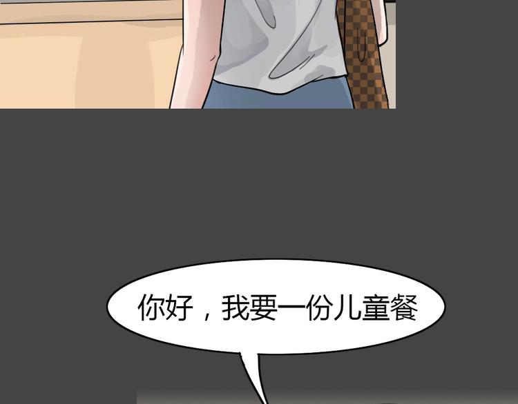 第25话 被剥夺的爱16