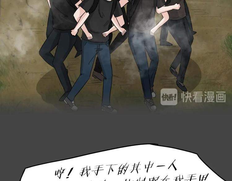 第35话 被剥夺的爱1160