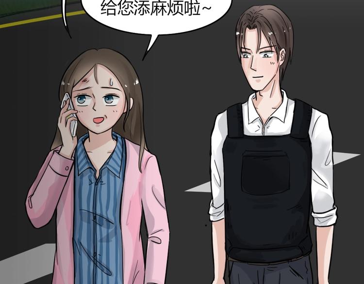 第36话 被剥夺的爱（完）64
