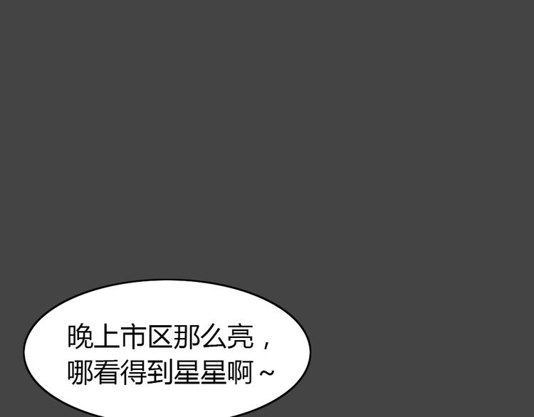 第19话 情感深渊20