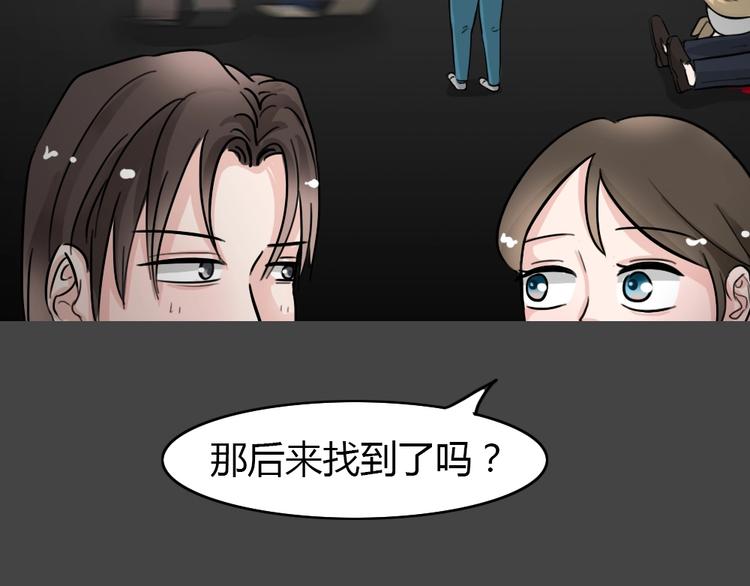 第27话 被剥夺的爱378
