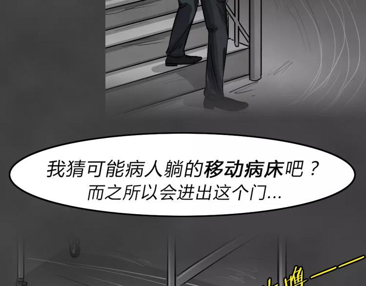 完结篇 黑市（六）53