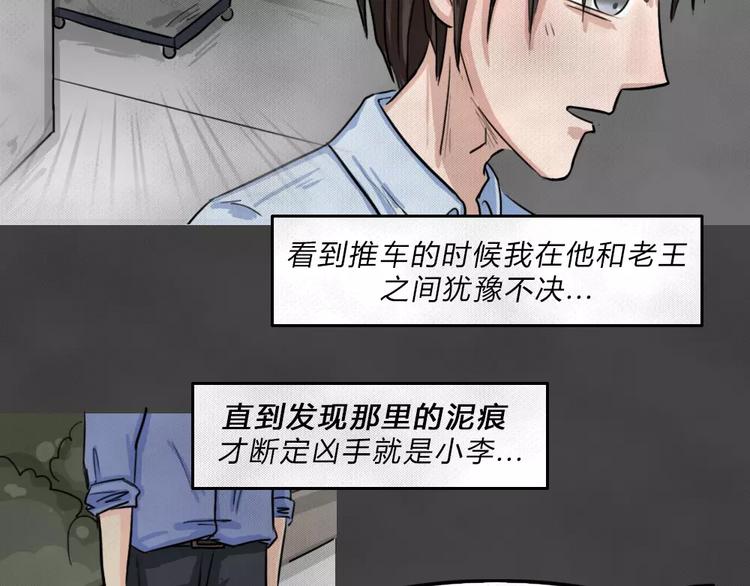 第4话 失踪的少女434