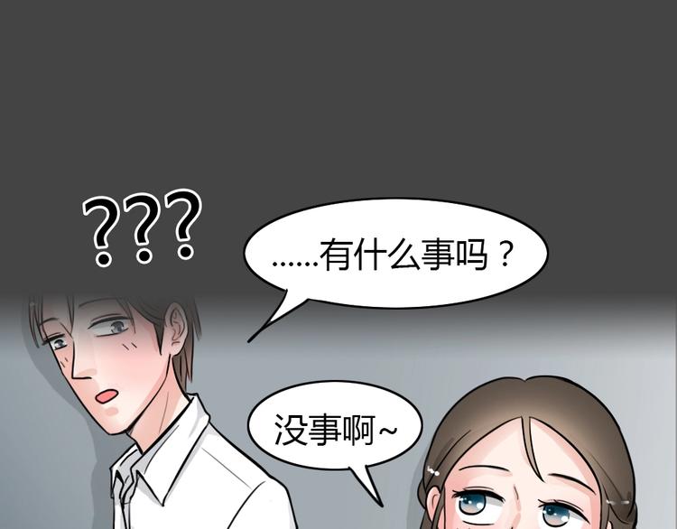 第24话 情感深渊780