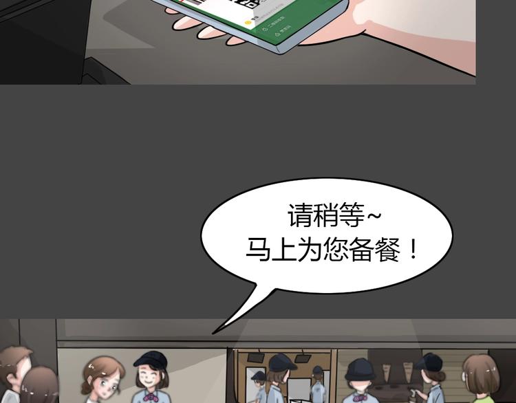 第25话 被剥夺的爱111
