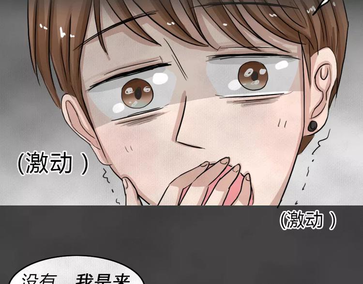 第9话 陨落的新星57
