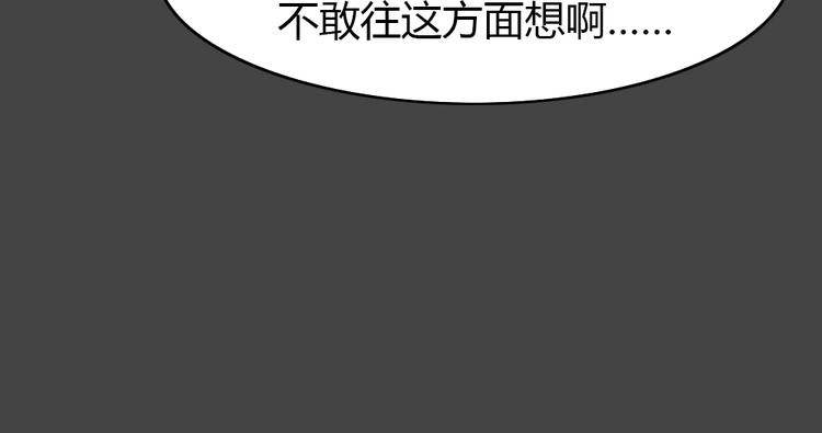 第34话 被剥夺的爱1053