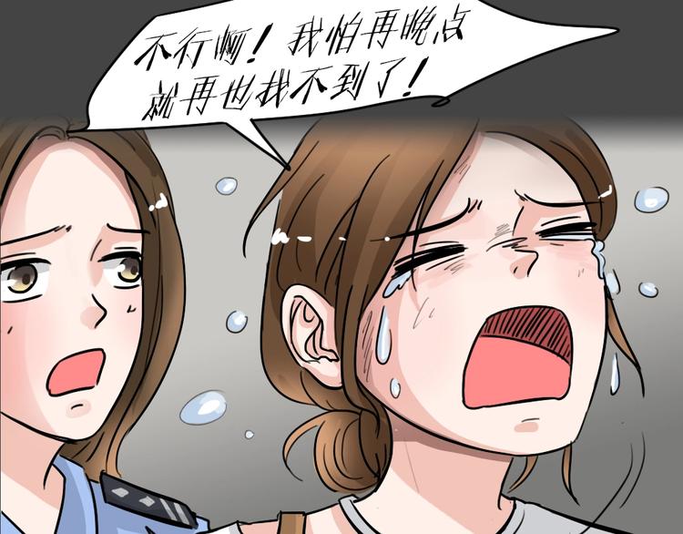 第25话 被剥夺的爱167