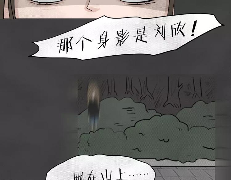 第3话 失踪的少女327
