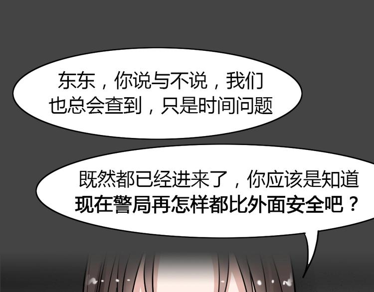 第30话 被剥夺的爱645