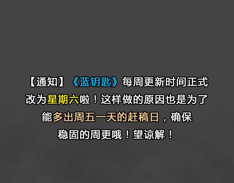 第8话 陨落的新星40