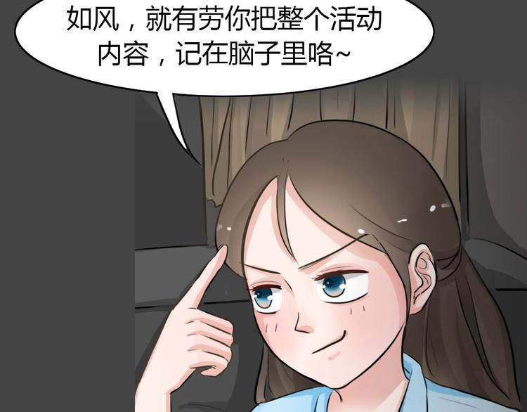 第20话 情感深渊324