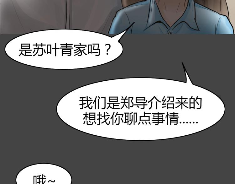 幽蓝白日梦 第14话影院惊魂362