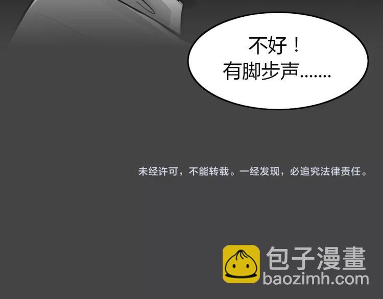 第31话 被剥夺的爱780