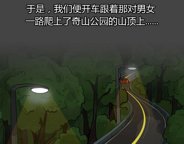 第19话 情感深渊26