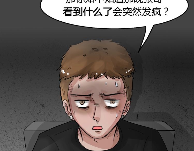 第30话 被剥夺的爱656