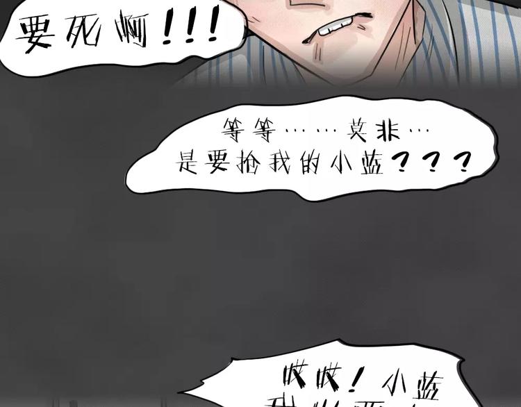 第21话 黑市（一）51