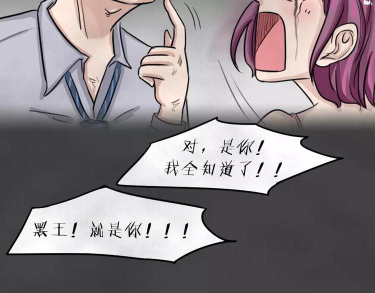 第8话 陨落的新星439