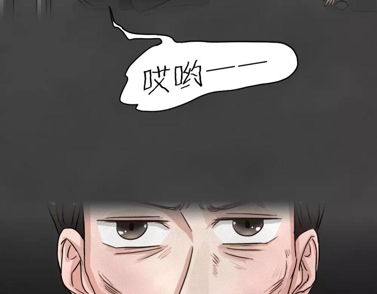 第25话 黑市（五）59