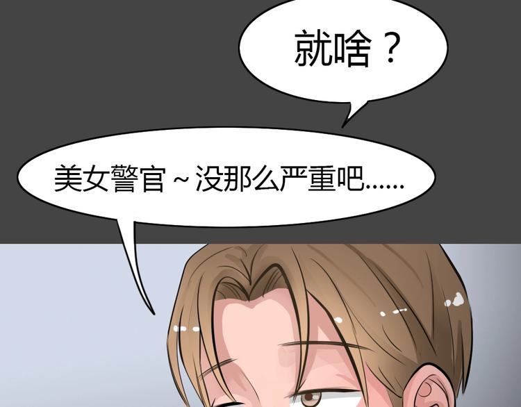 第19话 情感深渊239