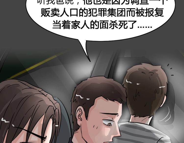 第33话 被剥夺的爱976