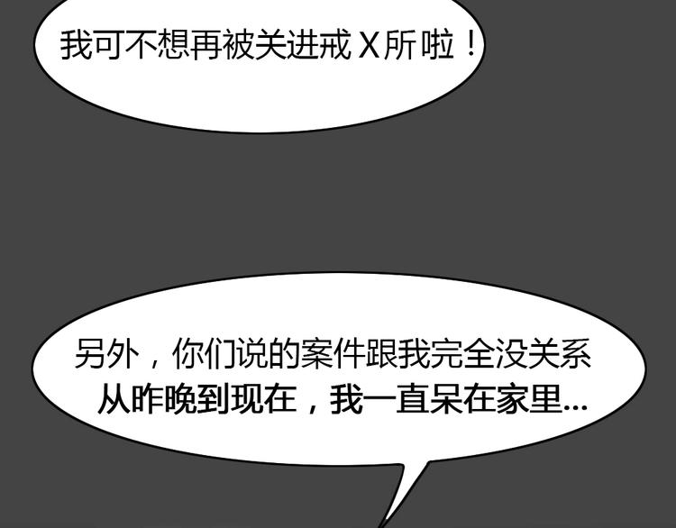 幽蓝白日梦 第16话影院惊魂525