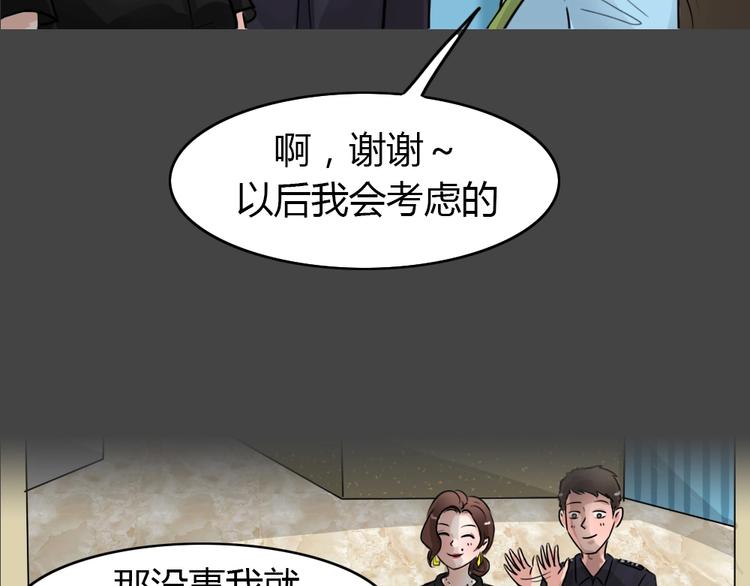 第28话 被剥夺的爱441