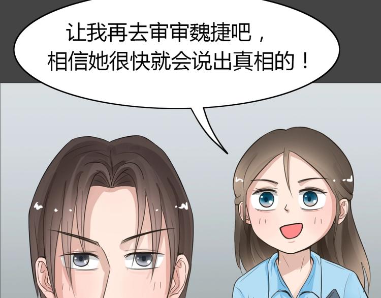 幽蓝白日梦 第11话校园迷案742