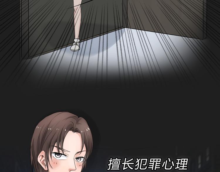 序章 正义从不缺席！26