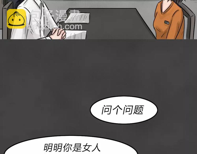 完结篇 黑市（六）62