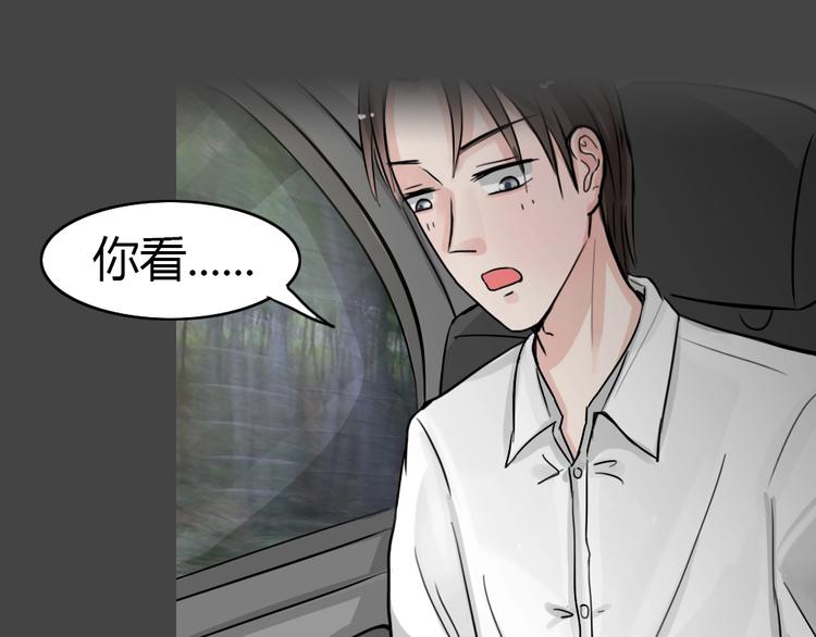 第27话 被剥夺的爱370