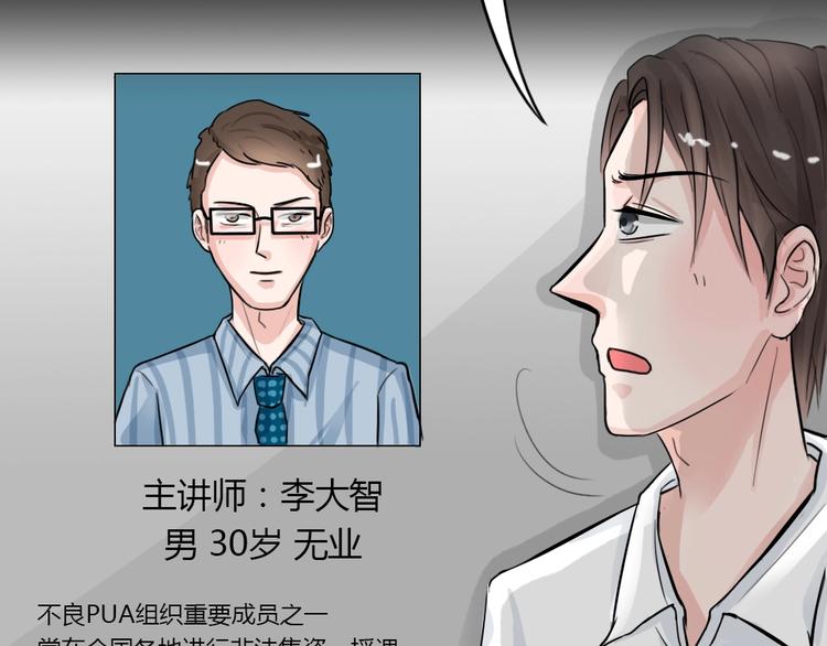 第23话 情感深渊64