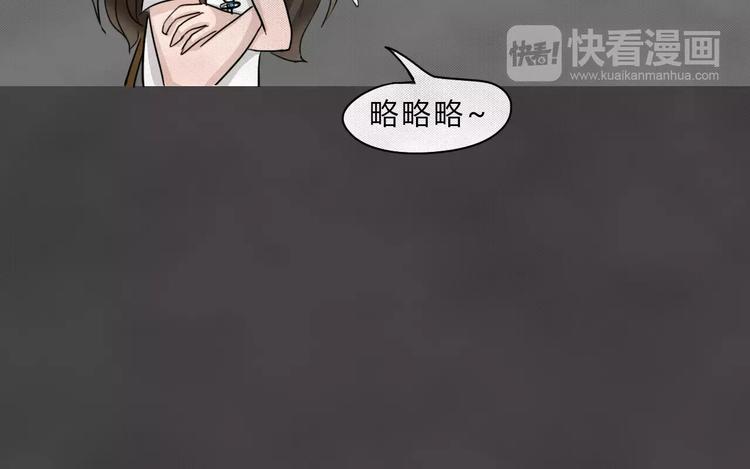 第2话 失踪的少女244