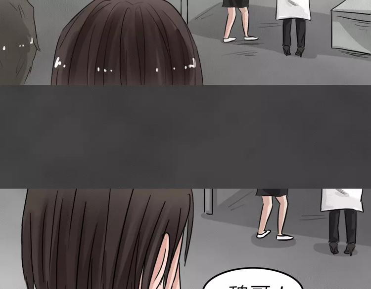 完结篇 黑市（六）41